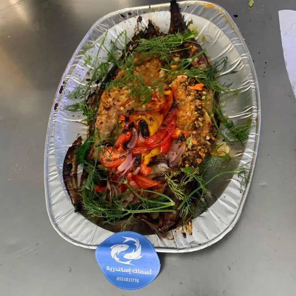 Sinjari Mackerel